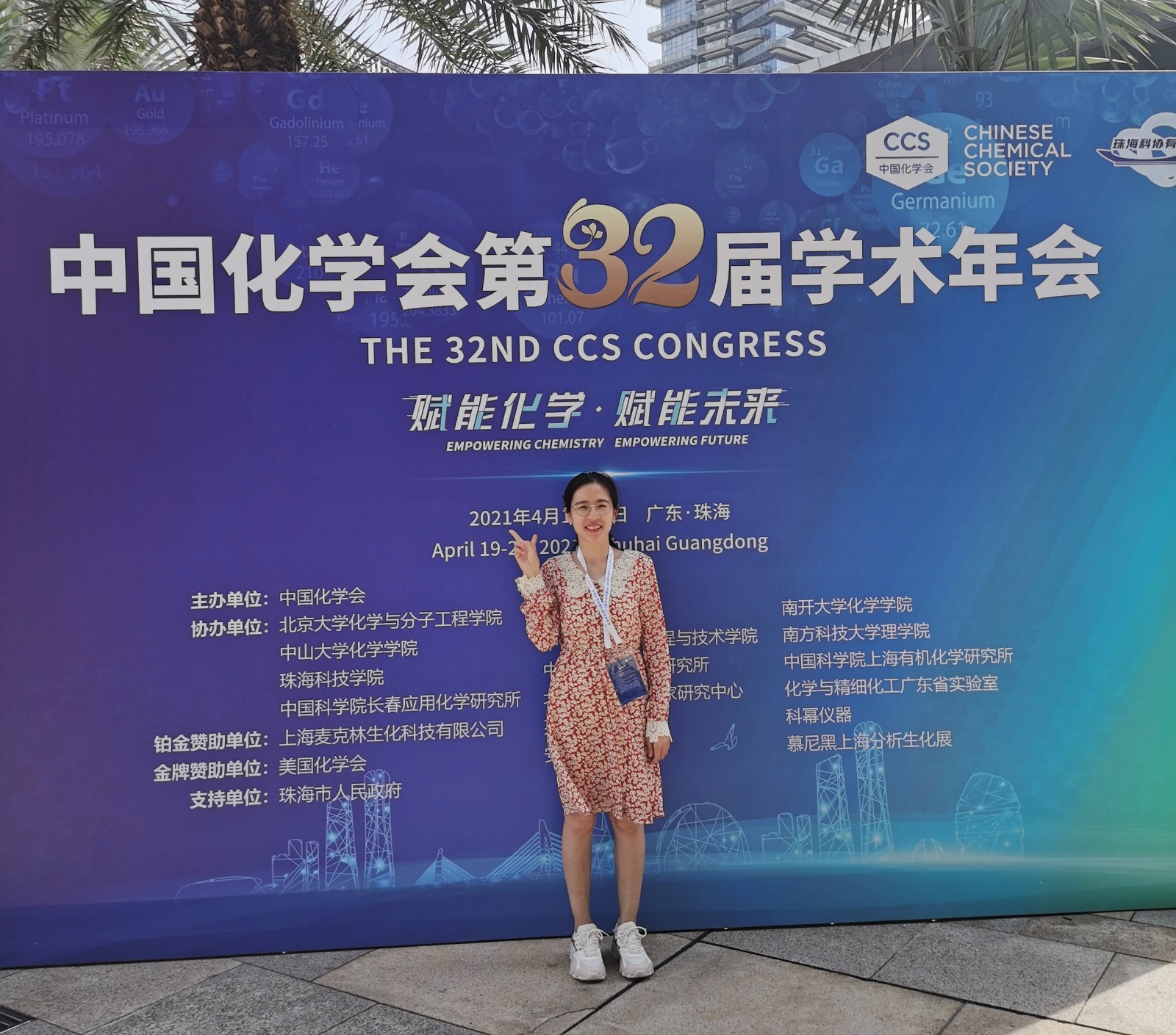 微信图片_20240319172317.jpg
